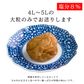 梅干し 400g 2セット 紀州 大粒 4L 5L 塩分8% 南高梅 おいしい 贈り物 送料無料