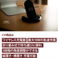 （ブラック タイプC仕様）【ワイヤレス +急速AC04アダプター セット】 急速ワイヤレス充電器 18W 急速アダプタ 付き　17-BAT39-ACSET