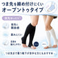 【ホワイトＳＭサイズ】脚の疲れ、むくみに！着圧ソックス オープントゥ レディース むくみとり 春夏 夏用 ハイソックス 寝る時 ブラック ホワイト / 国産スリムビューティ ノンつま先タイプ