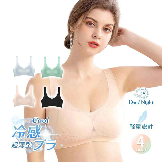 販売中止