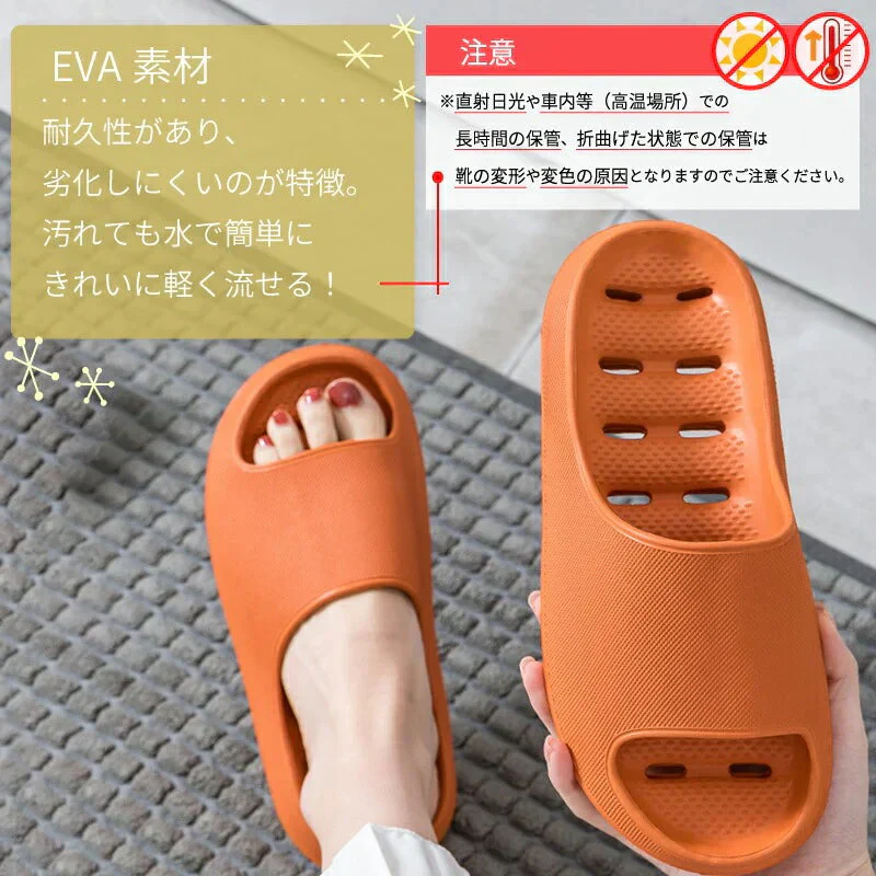 【イエロー S】スリッパ プレゼント サンダル ベランダ EVA 夏用 かわいい お風呂 浴室 シャワー 水切れ 柔らか 履きやすい シンプル 送料無料