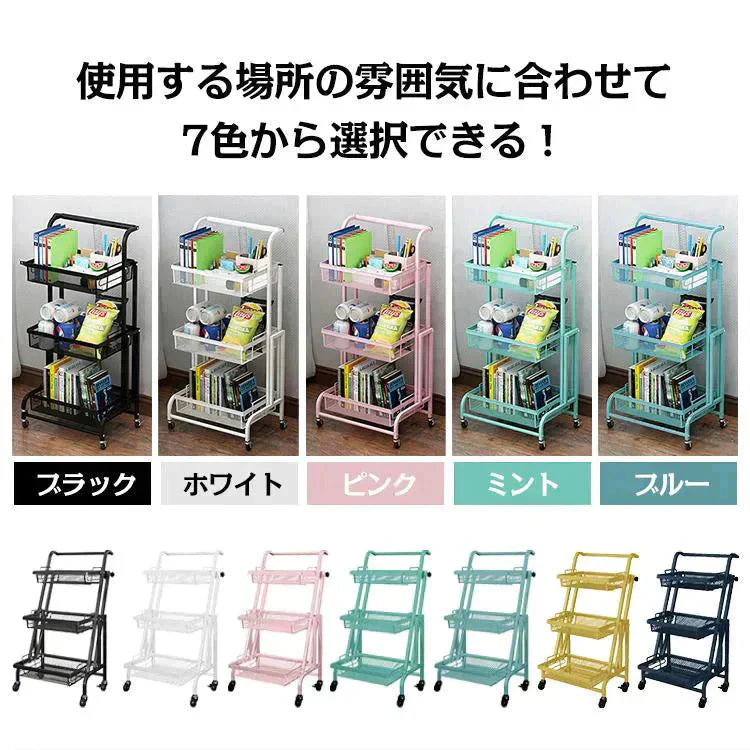 キッチンワゴン3段 「ホワイト」 キッチンラック 回転 角度調整 植物 ツールワゴン 収納ワゴン キャスター付き 収納 庭 棚 園芸ラック