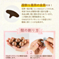 ＜殻付きマカダミアナッツ270g＋割り金具付き＞ ミックスナッツ