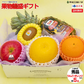 【当店人気NO.2】果物籠盛ギフトa 一年を通じほぼ紹介写真通り 送料無料 プレゼント ギフト お盆 新盆 法事 お供え物 ご供物 お見舞い 果物 くだもの 高級 フルーツセット フルーツ盛り合わせ 御霊前 御仏前 盛り籠 お中元 御中元 夏ギフト フルーツギフト 贈答用