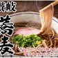 【大容量特価】讃岐生そば　送料無料 48食（150g×24袋） 生麺 石臼挽き 讃岐伝統の味 お試し グルメ お取り寄せ 香川