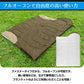 寝袋 「ベージュ」 冬用シュラフ 封筒型寝袋 洗える 1.95kg 封筒寝袋 キャンプ用品 車中泊 掛け布団 連結可能 軽量 防災 暖かい 登山 防寒 オールシーズン 簡易布団