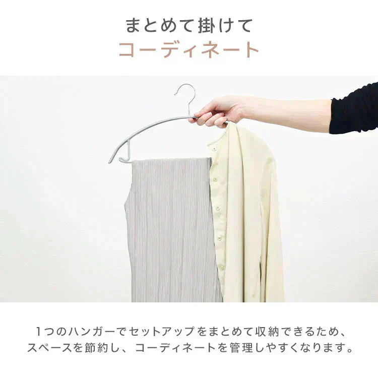 【クリーム】【10本セット】多機能 すべらない ハンガー おしゃれ ズボンハンガー ニット ハンガー スーツ ハンガー 型崩れ防止 肩 跡がつかない 物干し スリムハンガー 三日月 ハンガー 洗濯ハンガー 跡が付かないハンガー