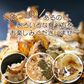 炙りいわし 120g ／炙りいわし 120g 珍味 おつまみ 酒の肴 つまみ おやつ カルシウム いわし イワシ ビール 晩酌 日本酒 家飲み 宅飲み ギフト プチギフト