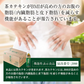 【機能性表示食品】茶匠庵 緑茶ペットボトル 500ml×24本