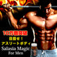 サラシアマジック フォーメン(Salasia Magic For Men) サラシア L-カルニチン 黒コショウ ホエイタンパク コレウスフォルスコリ 活性炭　アミノ酸 気力 活力 男力 バルクアップ 太く強く 最強のボディー プロテイン ダイエット 男性 筋トレ サプリメント シトルリン　アルギニン クレアチン カルニチン 亜鉛 マカ HMB スッポン マムシ BCAA 馬睾丸 日本 サプリメント