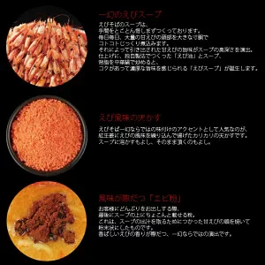 【北海道限定】えびそば 一幻【えびしょうゆ】【2食入×１箱】生ラーメン 新千歳空港 お土産