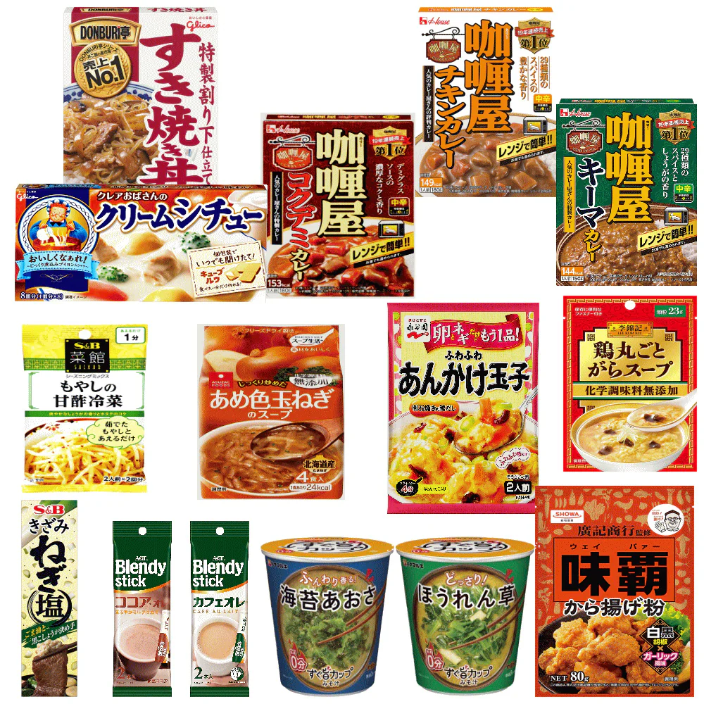【食品B品処分品】【福袋感覚でお求めください】 弊社・広島屋で余った食品、終売予定品などの特価処分 【福袋】