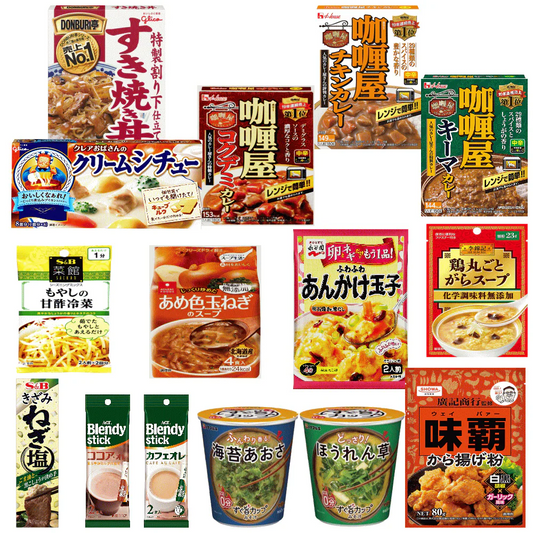 【食品B品処分品】【福袋感覚でお求めください】 弊社・広島屋で余った食品、終売予定品などの特価処分 【福袋】