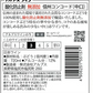 【送料無料】【日本ワイン】長野県 アルプス 信州酸化防止剤無添加ワイン信州コンコード 中口 720ml×12本【本州(一部地域を除く)は送料無料】【現行ヴィンテージにてお届けとなります】