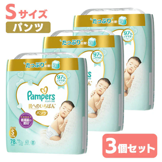 【カートアップNG】【1枚あたり20.9円】 Sサイズ P&G パンパース 肌へのいちばん パンツタイプ