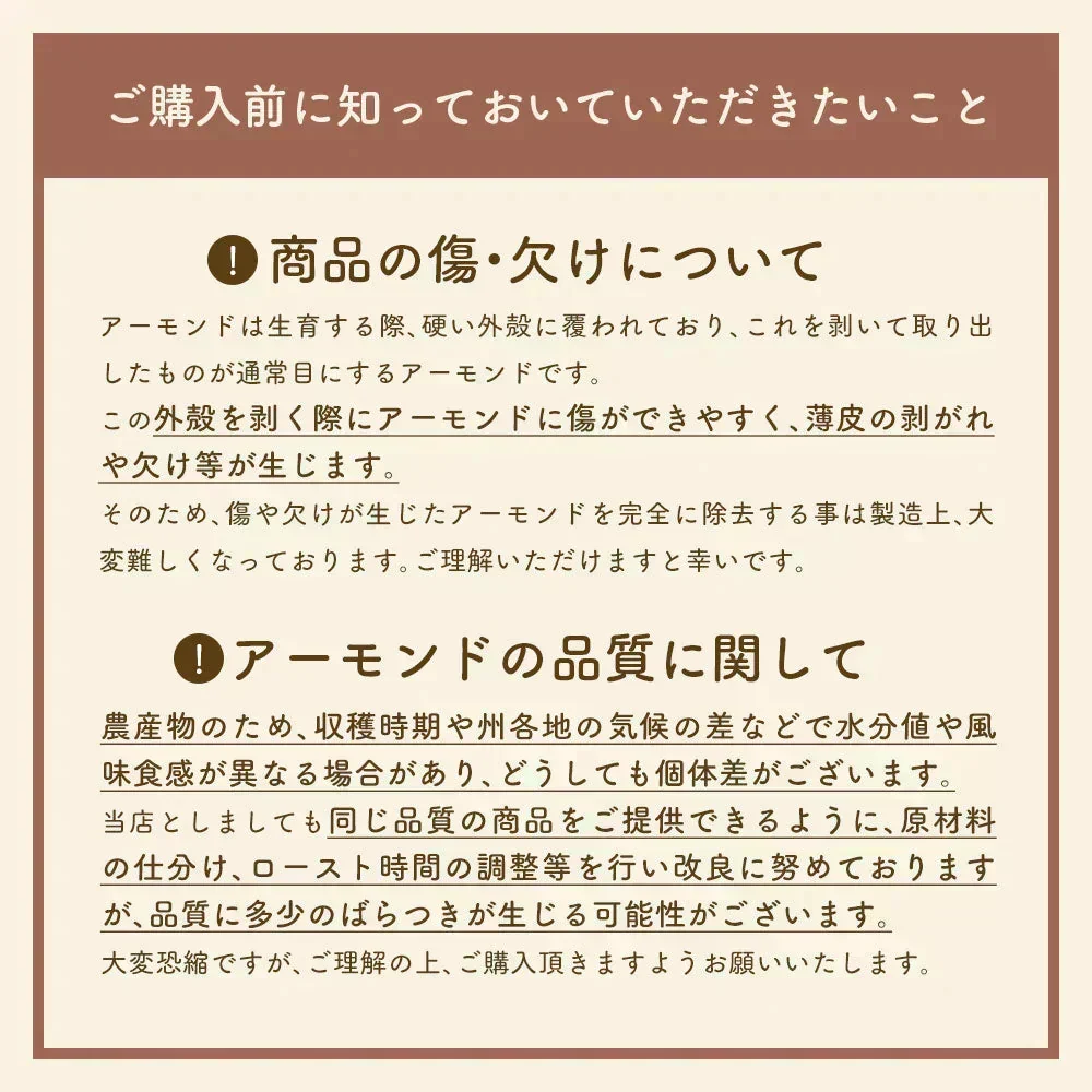 800g 無塩 素焼きアーモンド 大容量
