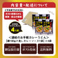 送料無料 讃岐のカレーうどん4食 カレーソース付き ゆでうどん 長期保存 食品 讃岐うどん お試し 取り寄せ ご当地グルメ