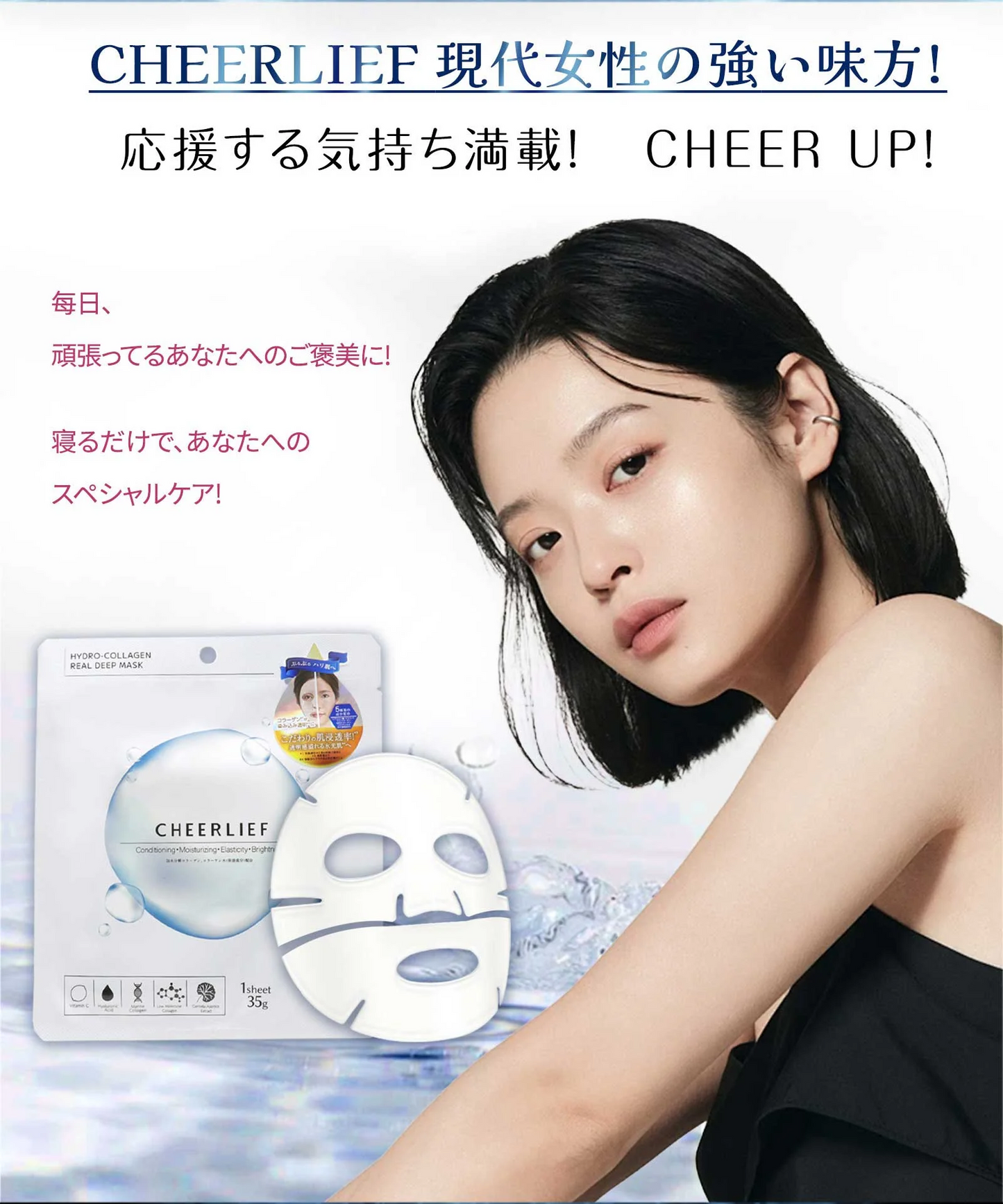 期間限定特価【みずみずしい水光肌に！】＼2枚入り／韓国製 水光肌マスク フェイスマスク シートマスク 肌ケア 即効性 深層保湿 美容液 増量 大容量 韓国パック 高保湿 マスク フェイスパック フェイスマスク パック 乾燥 毛穴 ツヤ トラブル肌 水分 ビタミン キメ 高密着 キメ 保湿 しっとり 美肌 スキンケア 水光肌マスク 顔パック