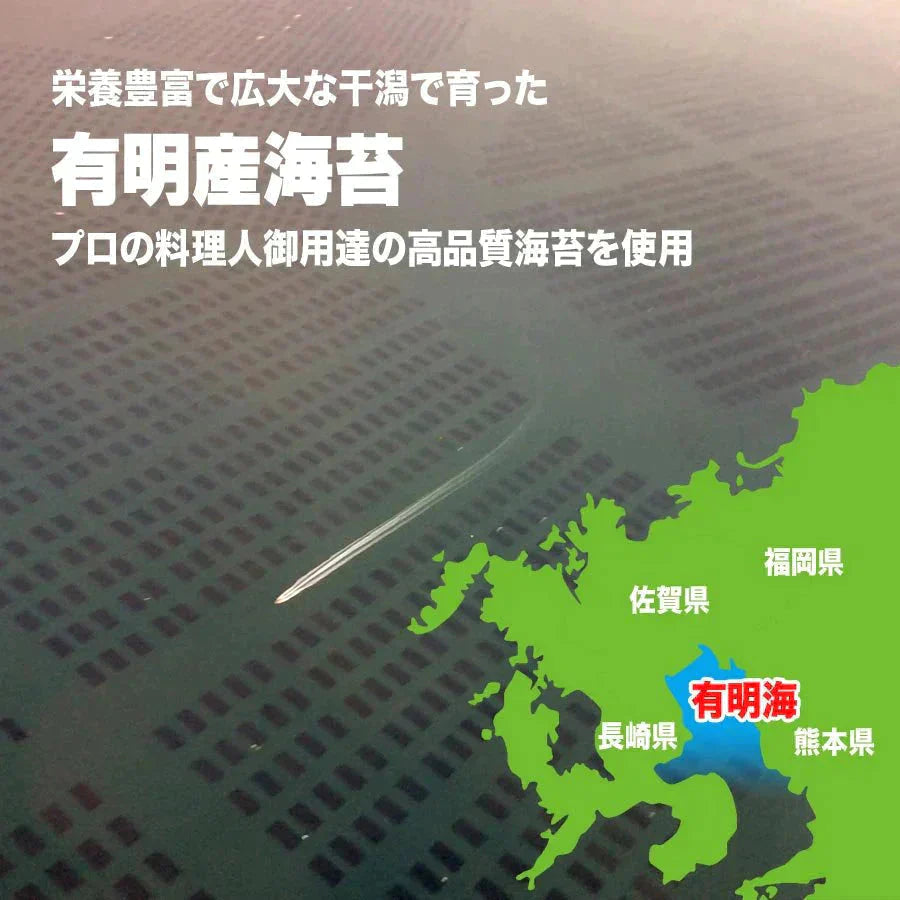 【最安値挑戦祭】訳あり 全形 焼きのり 有明 焼き海苔　45枚 送料無料 メール便限定