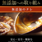 【タイムセール】【1食182.7円】牛めしの具(プレミアム仕様)３０食セット【松屋フーズ公式】【最安値に挑戦】牛丼