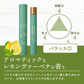 アトリエ・プロヴァンス オイルパフューム レモンヴァーベナ 10mL（香水）