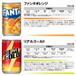 【 送料無料 】 炭酸飲料 缶ジュース ミニ缶 160ml 10種 A 計30本 詰め合わせ アソート セット まとめ買い