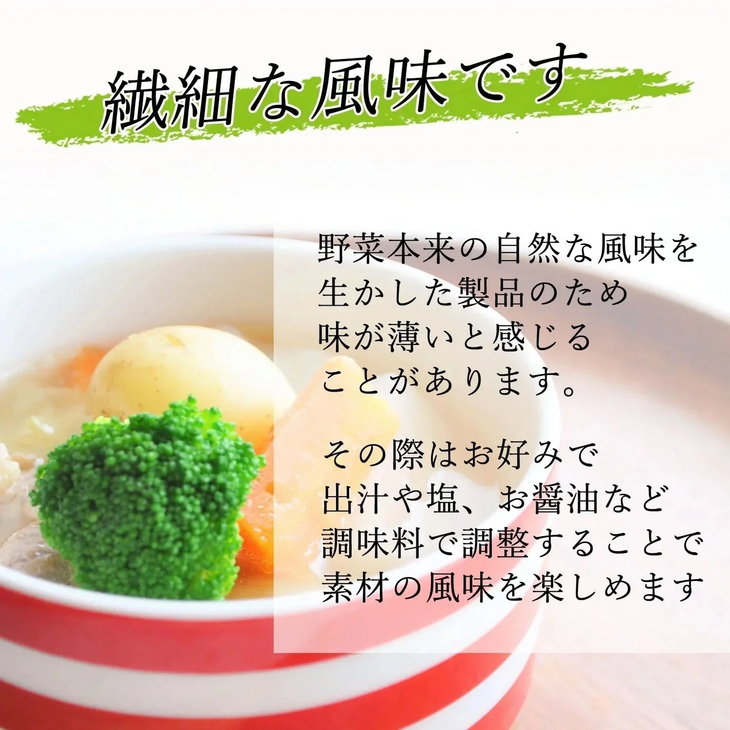 【 7袋入り】大地の生菓 無添加 国産野菜6種類 粉末だしパック 食塩 化学調味料 保存料 不使用 自然派 天然素材 福岡で製造 出汁 だし素材 だしの素 野菜パウダー