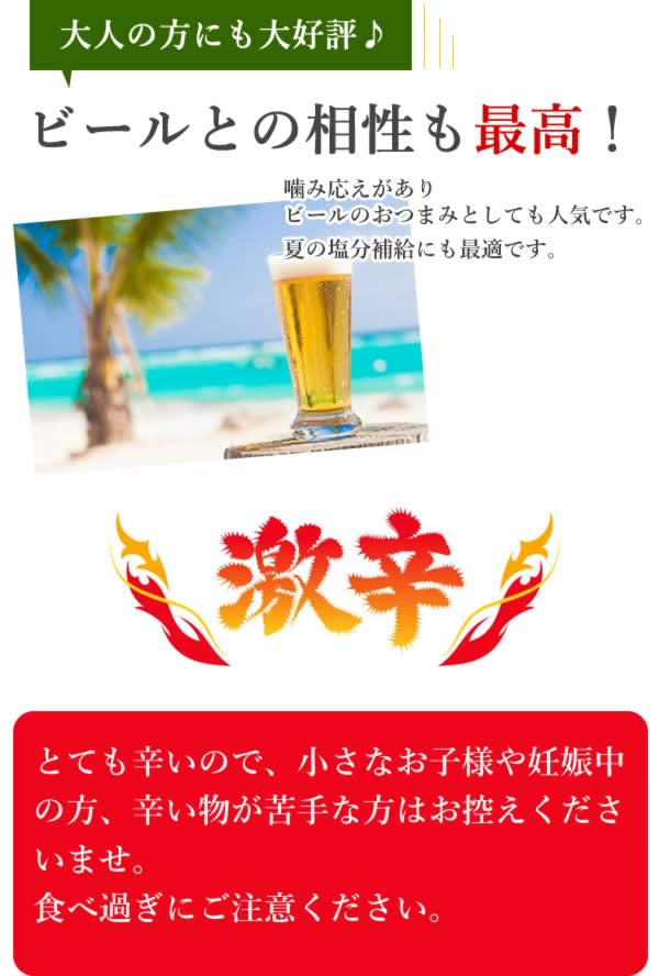 【230g】激辛唐辛子×フライドポテト 野菜チップス 野菜スナック 辛い おかし おやつ おつまみ
