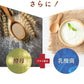 コンブチャ（KOMBUCHA）約1ヶ月分 酵素 コンブチャ  ダイエット サプリ コンブチャ   美容 健康 送料無料 30日分 乳酸菌 美容成分 紅茶キノコ 酵母 ビタミンD 葉酸 ビタミンC ビタミンB  大豆ペプチド コンブ