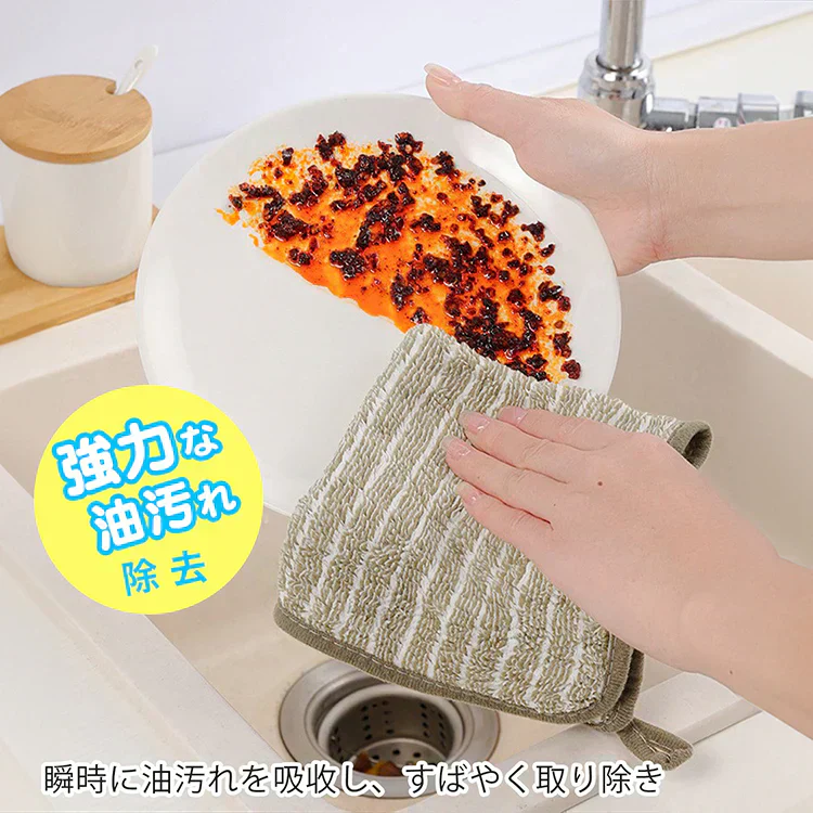 油汚れクロス【8枚セット】キッチンクロス キッチンタオル 油汚れ 台ふき 雑巾 タオル 吸水 ふきん 食器拭き【カウシェファーム収穫対象商品】