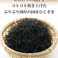 【2個セット】日本橋いなば園 国産梅ひじきふりかけ 70g ネコポス メール便送料無料