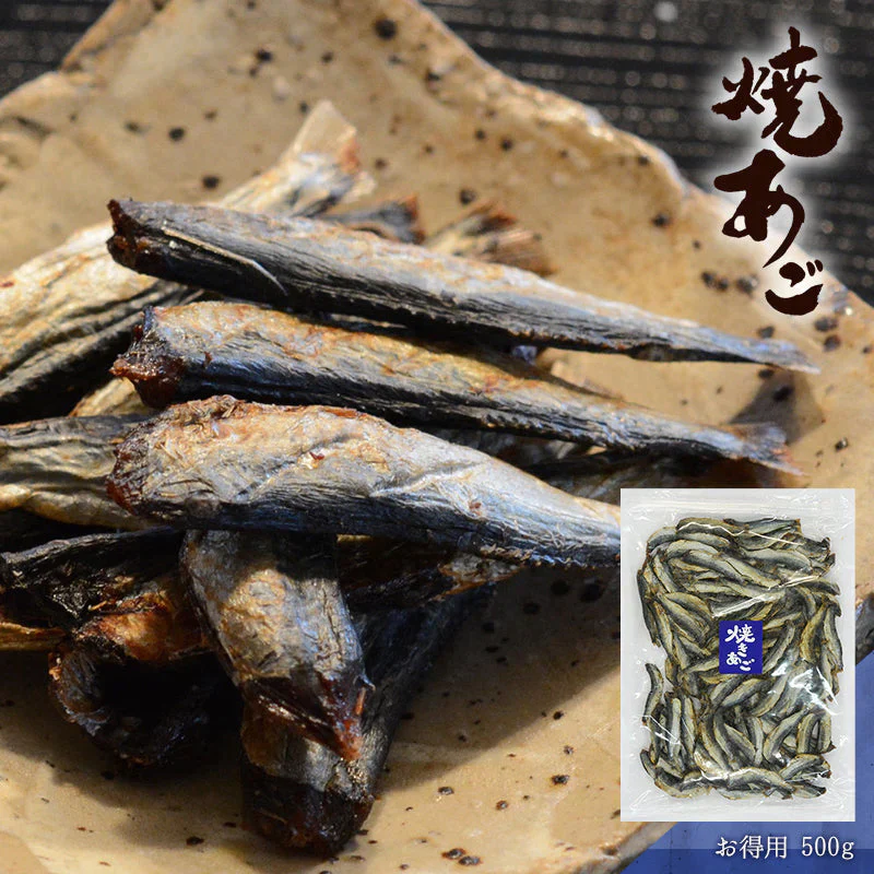 【送料無料】お徳用 焼あご 500g　飛魚　おつまみ　日本酒