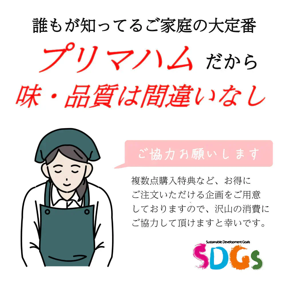【2kg】大特価 訳あり ロースハム 1kg×2袋