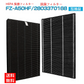 【全て日本国内発送】 シャープ 集じんフィルター FZ-A50HF 洗える脱臭フィルター 280 337 0168 加湿空気清浄機 KC-A50 KC-50E8 KC-500Y4 交換用集塵脱臭フィルターセット fz-a50hf と 2803370168 (互換品/2枚セット)