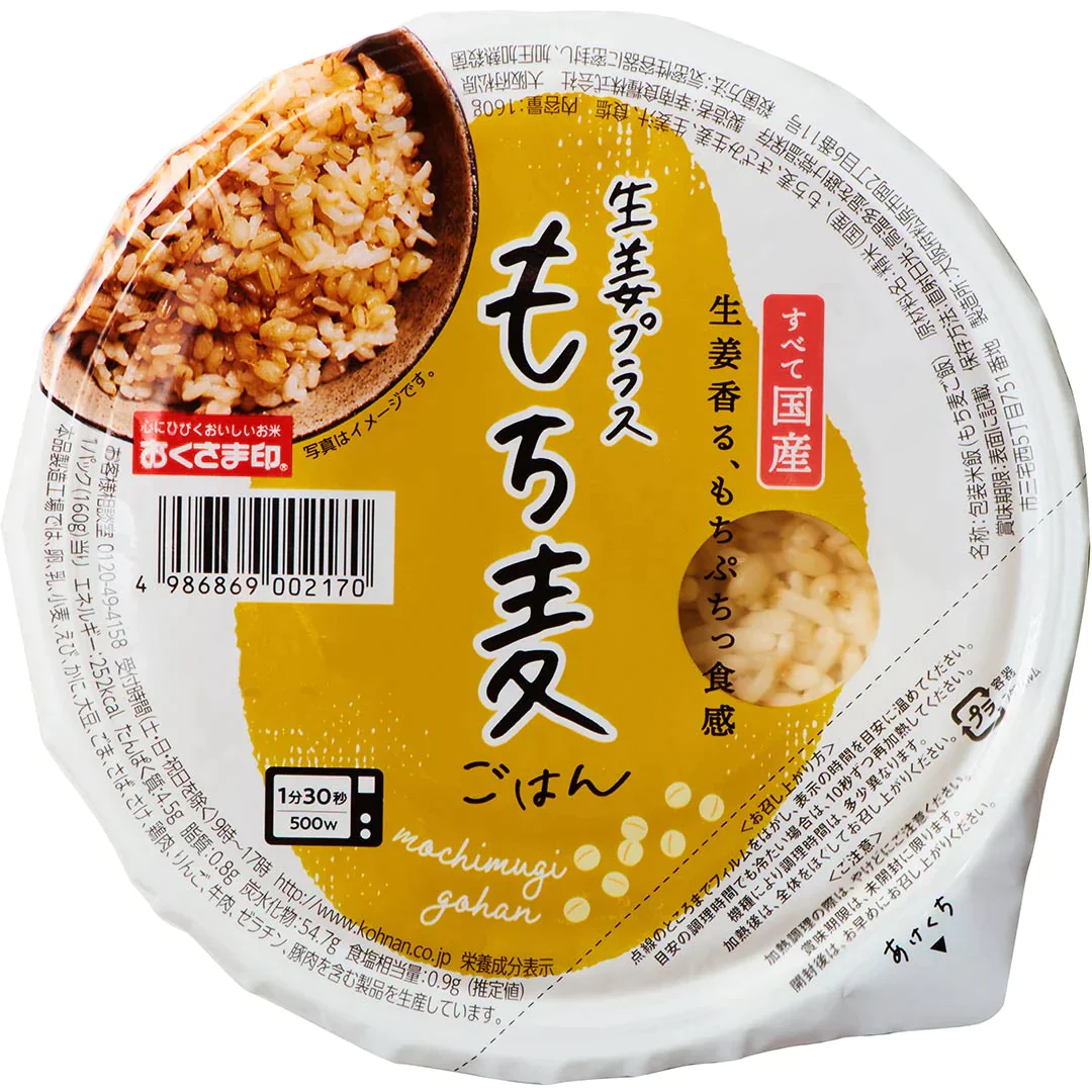 ご飯パック お試しセット 6種各1個 おくさま印 お米 玄米 十六雑穀 発芽玄米 もち麦 食べ比べ 詰め合わせ レトルト ごはん 食品 無添加 国産 レンジで簡単 温めるだけ ギフト 内祝い お中元 お歳暮 赤飯 送料無料