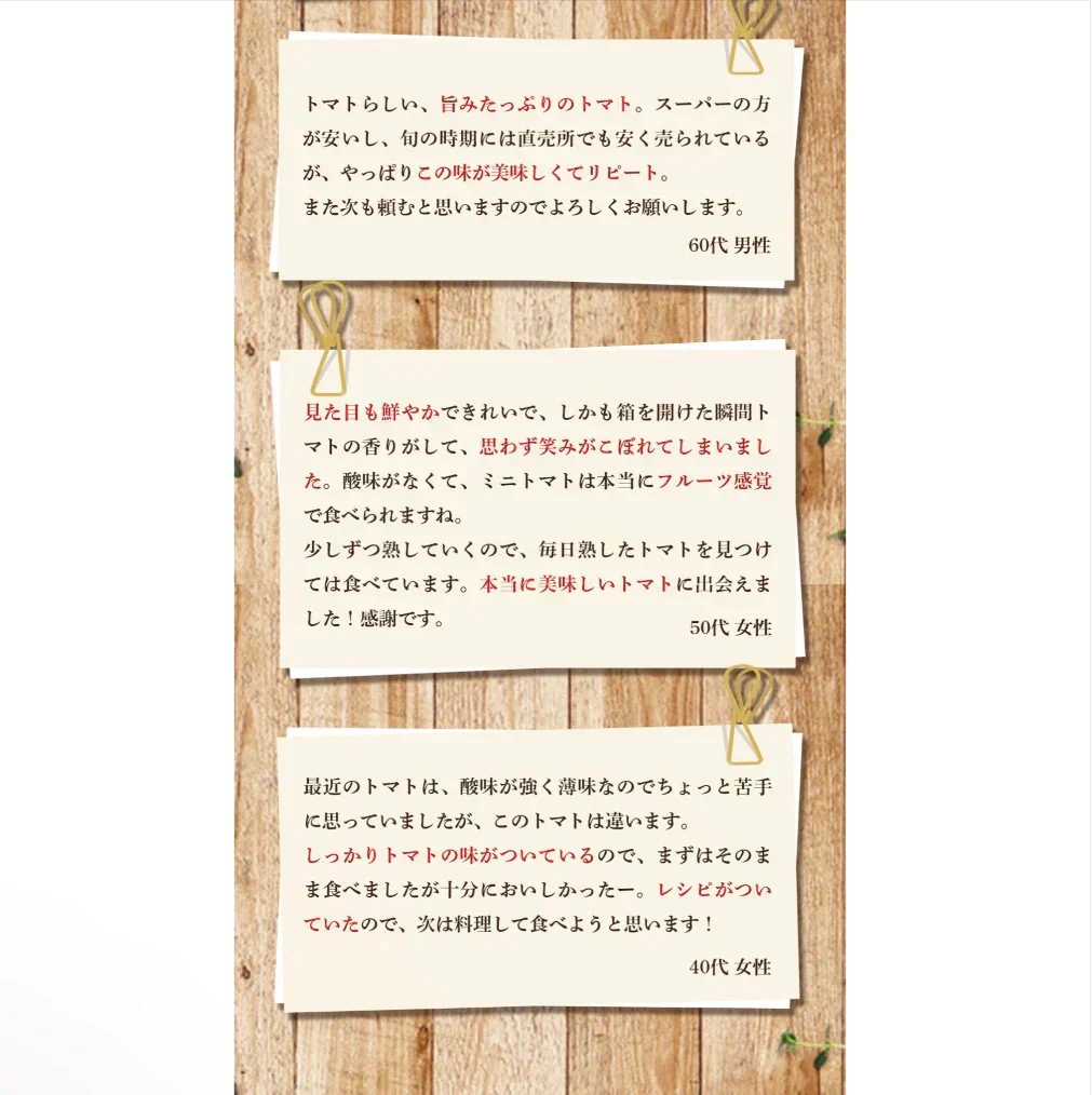 【特別栽培農産物】ソムリエミニトマト　プラチナ　４００ｇ（補償100g込み）※補償分以上の不良は交換対応可能