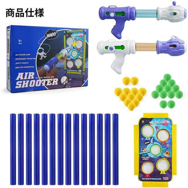 ポッパーガン ターゲット射撃ゲーム おもちゃ おとこのこ たのしい シューティング ポッパー ガン 射撃 ゲーム プレゼント キッズ玩具