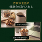 オイルローストカシューナッツ290g(145g×2)
