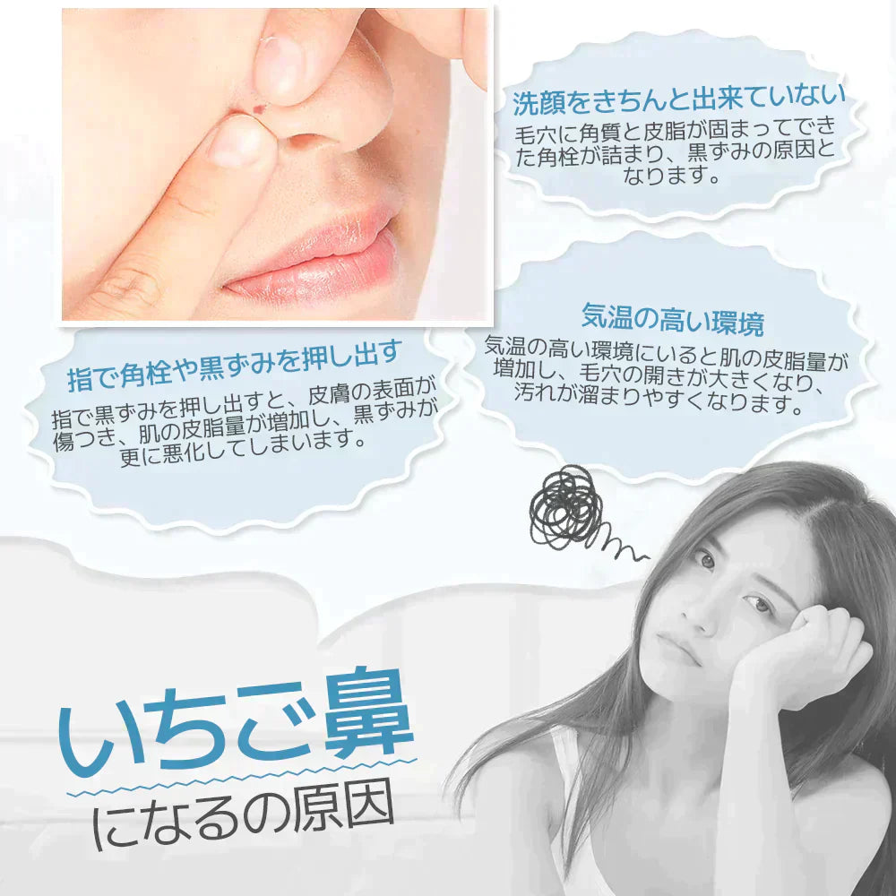 Sarlisi毛穴吸引器 毛穴ケア 光エステ サーリシ 美顔器 ニキビ イチゴ