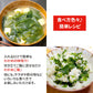 三陸産 カットわかめ 100g 常温便 ネコポス 送料無料