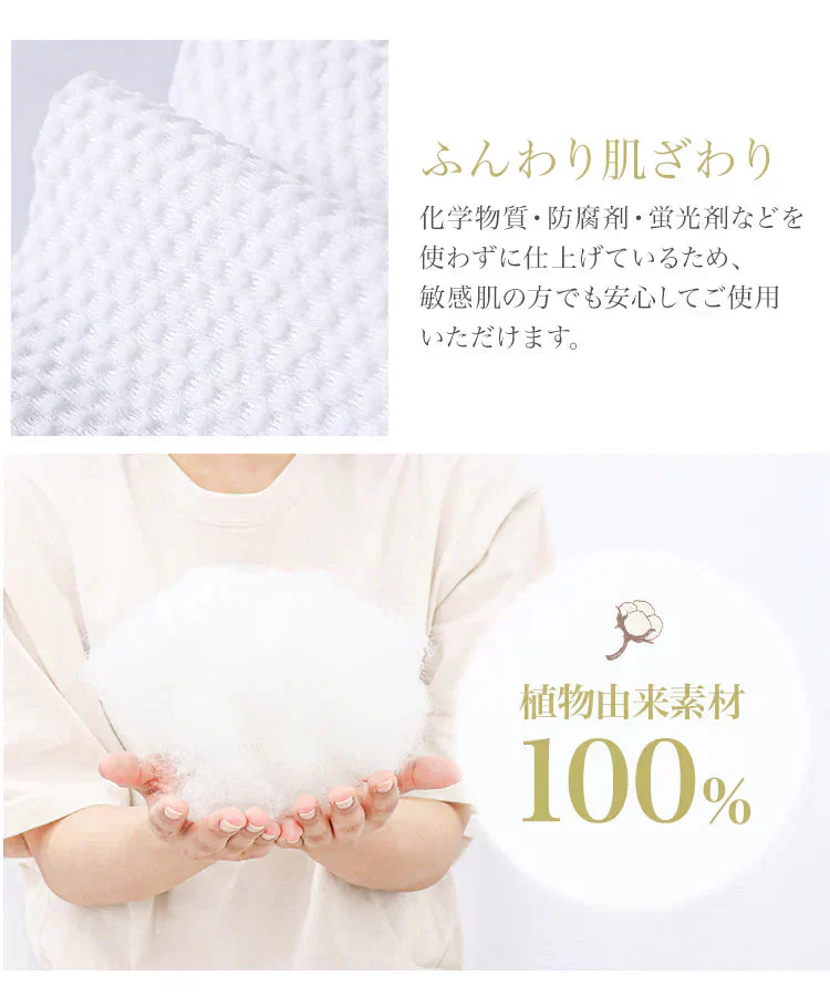 【60枚入×4個セット】フェイシャルタオル 使い捨て クレンジングタオル フェイスタオル タオル 使い捨て 顔拭きシート コンパクト 洗顔 化粧 天然素材100% メイク落とし 使い捨てタオル コットン クレンジング 敏感肌 肌荒れ対策 送料無料