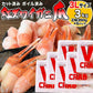 国産 紅ズワイガニ 爪 ポーション 3kg(500g(正味量350g)×6個) かに カニ 蟹