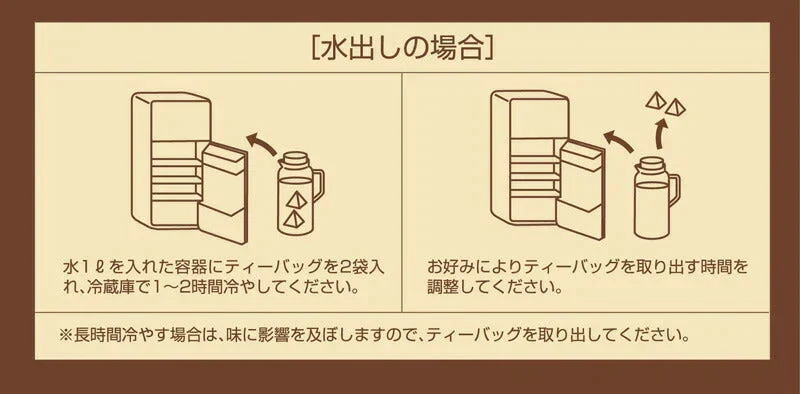 【10個セット】日本橋いなば園 国産ごぼう茶ティーバッグ 20包 ヤマト宅急便発送