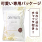 700g デーツ 砂糖不使用 種なし ドライフルーツ 送料無料