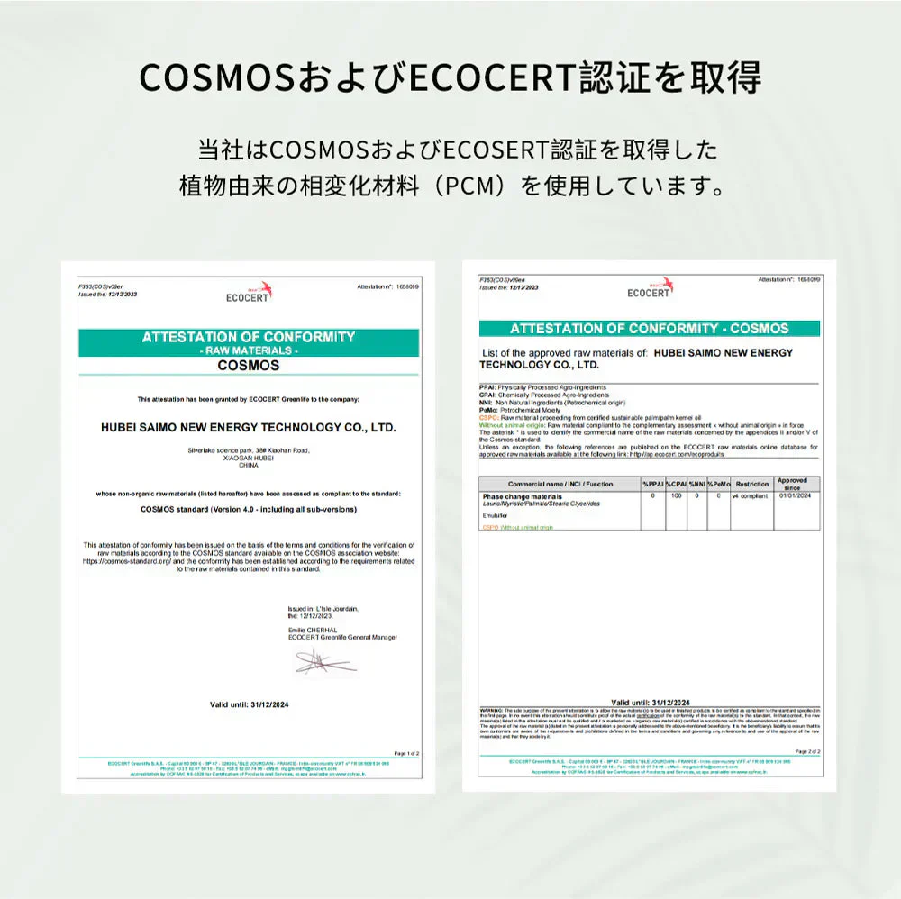 【2026改良版＆PCM増量】＼1本 Sサイズ 色がランダム出荷／クールリング クールネックリング ネッククーラー アイスネックリング 首掛け 首ひんやりグッズ 涼しい 長持ち アイスネックバンド 冷感 ひんやり 冷却チューブ 繰り返し使用可能 通勤 通学 スポーツ観戦 アウトドア 花火大会 お祭り 登山 屋外活動最適