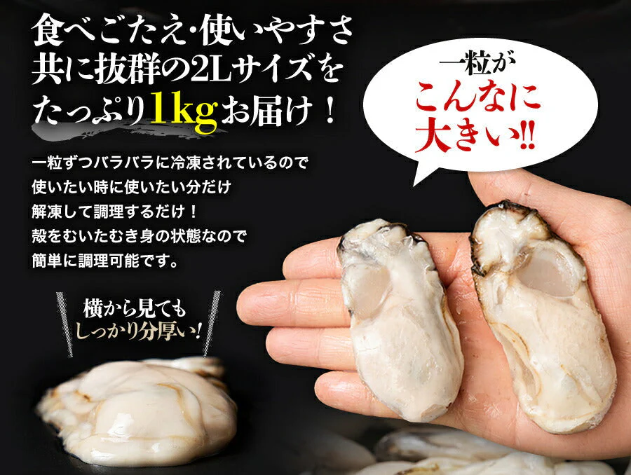 かき 牡蠣 カキ イクラ 特大2L牡蠣とトラウトサーモンいくら250gセット 送料無料 福袋 食品 お取り寄せグルメ 食品 ギフト