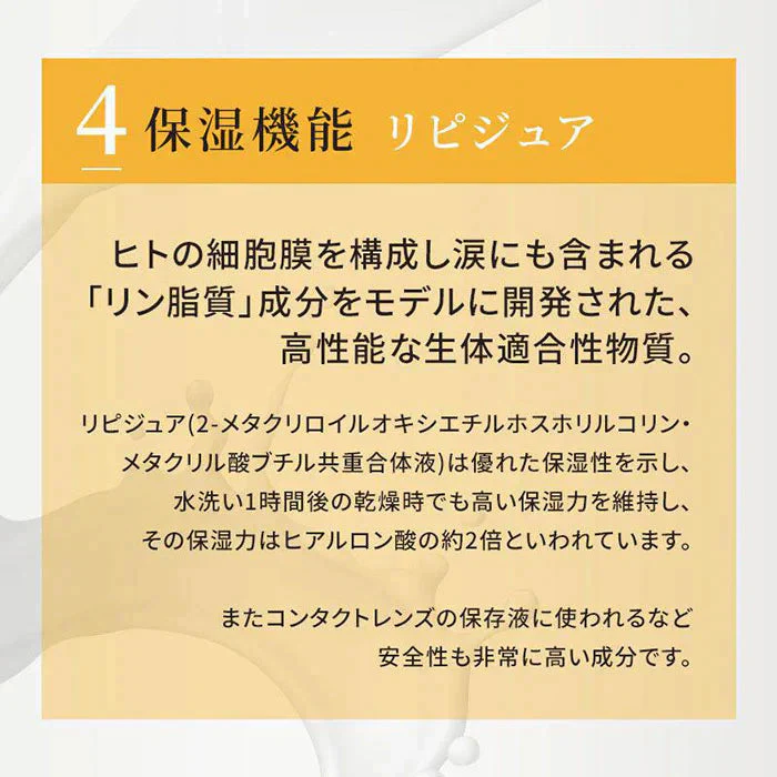 【処方箋要らずの保湿医薬品】ヘパリン類似物質 ヒルドプレミアム ミルクローション 100ml 医薬部外品