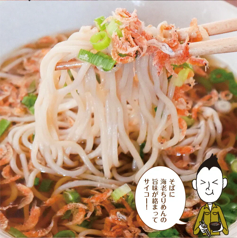 【3個セット】日本橋いなば園 海老ちりめん 30g メール便送料無料