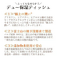 デュー保湿ティッシュ180W15箱