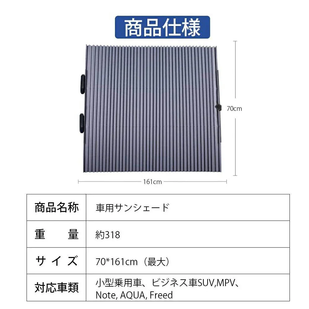サンシェード 車 遮光 遮熱 自動伸縮 フロントサンシェード 吸盤式 プライバシーを保護する 取付け簡単 各車類対応 プレゼント 父の日 母の日
